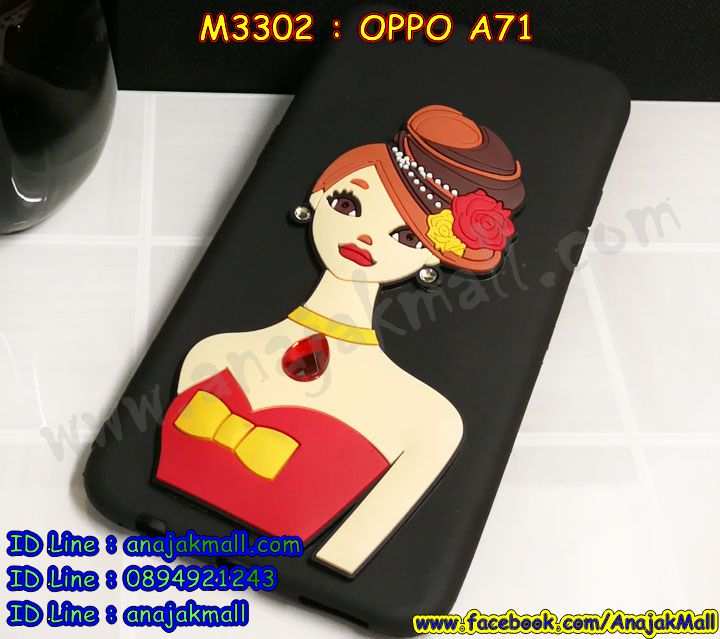 เคส OPPO a71,รับสกรีนเคสฝาพับออปโป a71,สกรีนเคสการ์ตูนออปโป a71,รับพิมพ์ลายเคส OPPO a71,เคสหนัง OPPO a71,เคสไดอารี่ oppo a71,กรอบประกบออปโป a71,เครชพร้อมฟิล์มกระจกออปโป a71,oppo a71 กันกระแทก,oppo a71 กรอบกันกระแทก,สกรีนออปโป เอ71,พิมพ์เคสแข็งออปโป a71,เคสพิมพ์ลาย OPPO a71,ออปโป a71 เคสพร้อมส่ง,กรอบโลหะลายการ์ตูนออปโป a71,oppo a71 เคสคล้องคอ,ยางนิ่มมีสายคล้องคอ oppo a71,สั่งสกรีนเคส OPPO a71,พิมพ์เคส OPPO a71,เคสฝาพับ OPPO a71,เคสโรบอท OPPO a71,oppo a71 เคสคริสตัล,พิมพ์ออปโป เอ71,oppo a71 โชว์หน้าจอ,เคสสกรีนลาย OPPO a71,เคสยาง OPPO a71,เคสซิลิโคนพิมพ์ลาย OPPO a71,ออปโป เอ71 ฝาพับกันกระแทก,สั่งทำการ์ตูนเคสออปโป a71,สกรีนเคส 3 มิติ ออปโป a71,oppo a71 เคสติดแหวน,เคสแข็งพิมพ์ลาย OPPO a71,oppo a71 ยางติดแหวน,กันกระแทกไอรอนออปโปเอ 71,พร้อมส่งเคสออปโป a71,เคสยางคริสตัลติดแหวน oppo a71,เคสบั้มเปอร์ OPPO a71,oppo a71 กรอบ 2 ชั้น,เคสประกอบ OPPO a71,ซองหนัง oppo a71,เคส oppo a71 ฟรุ๊งฟริ๊ง,ซองหนังออปโป a71,เคสหนังการ์ตูนออปโป a71,กรอบ oppo a71,a71 เคสยางฟรุ๊งฟริ๊ง,ซิลิโคนแต่งเพชร a71,เคสอลูมิเนียมออปโป a71,oppo a71 ลายการ์ตูน,ออปโป เอ71 เคสไดอารี่ใส่บัตร,oppo a71 เคสพร้อมสายคล้องคอ,เคสกันกระแทก OPPO a71,ออปโปเอ71 ฝาครอบหลังลายการ์ตุน,oppo a71 เคส 2 ชั้น,เคสสะพายออปโป a71,เคสกระจกออปโป a71,เคสหนังฝาพับ oppo a71,เครชสั่งสกรีนการ์ตูนออปโปเอ 71,เคสนิ่มสกรีนลาย OPPO a71,เคสแข็ง oppo a71,กรอบ oppo a71,ออปโป a71 กันกระแทก พร้อมส่ง,ซองหนังลายการ์ตูน OPPO a71,เคสปั้มเปอร์ OPPO a71,oppo a71 หนังโชว์เบอร์,ฝาหลังประกบหน้าหลังออปโป a71,เคสประกบ OPPO a71,ยางนิ่มคล้องคอออปโปเอ 71,ฝาพับหนังใส่เงินออปโปเอ 71,กรอบคริสตัลยาง OPPO a71,ออปโป a71 เคส,ยางนิ่มการ์ตูนคล้องคอ oppo a71,เคสสกรีน oppo a71,oppo a71 เคส,ออปโป เอ71 เคสลายซุปเปอร์ฮีโร่,ฝาพับกระจกเงาออปโป a71,เคส oppo a71 ยางเงากระจก,เคสประกบปั้มเปอร์ OPPO a71,กรอบบัมเปอร์เคสออปโป a71,เคส 2 ชั้นกันกระแทก OPPO a71,ยางนิ่มลายการ์ตูนออปโปเอ 71,ฝาหลังสกรีนออปโป a71,เคสโรบอทกันกระแทก OPPO a71,a71 กรอบยางนิ่มติดเพชร,กรอบมิเนียมสกรีน OPPO a71,บัมเปอร์อลูมิเนียมออปโป a71,ออปโป a71 กรอบประกบหน้าหลัง,เคส oppo a71 อลูมิเนียม,เคสออปโป a71 ลาย,เคสกรอบบัมเปอร์ออปโป a71,กรอบหนังโชว์เบอร์ OPPO a71,เคสบัมเปอร์สกรีนลาย OPPO a71,ออปโปเอ71 ฝาหลังกันกระแทก,เคสแต่งเพชรคริสตัลออปโป a71,พิมพ์ฝาหลังออปโป เอ71,สั่งพิมพ์เคสลายการ์ตูน OPPO a71,เคส oppo a71 ลาย,ออปโป เอ71 สกรีนการ์ตูน,ออปโป เอ71 ฝาหนังไดอารี่,เคสตัวการ์ตูน OPPO a71,เคสฝาพับประดับ OPPO a71,ออปโป เอ71 ซิลิโคนกระจกเงา,เคสหนังประดับ OPPO a71,เคสประกบหน้าหลังออปโป a71,เคสฝาพับแต่งเพชร OPPO a71,ฝาหลังกันกระแทกออปโป a71,สกรีนวันพีชออปโปเอ 71,เครชสั่งสกรีนออปโปเอ 71,ออปโป a71 เครชประกบหน้าหลัง,เคสโลหะขอบอลูมิเนียมออปโป a71,เคสสายสะพาย OPPO a71,เคสคริสตัล OPPO a71,เคสแต่งเพชร OPPO a71,เคสแต่งคริสตัล OPPO a71,เคสแข็งแต่งเพชร OPPO a71,ออปโป เอ71 กรอบยางเงากระจก,เคส OPPO a71 ,พิมพ์แข็งการ์ตูนออปโป a71,กรอบโลหะ OPPO a71,เคสขอบอลูมิเนียม OPPO a71,เคสหูกระต่าย OPPO a71,เคสห้อยคอ OPPO a71